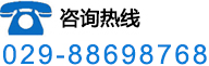 招商熱線：400-0711-992